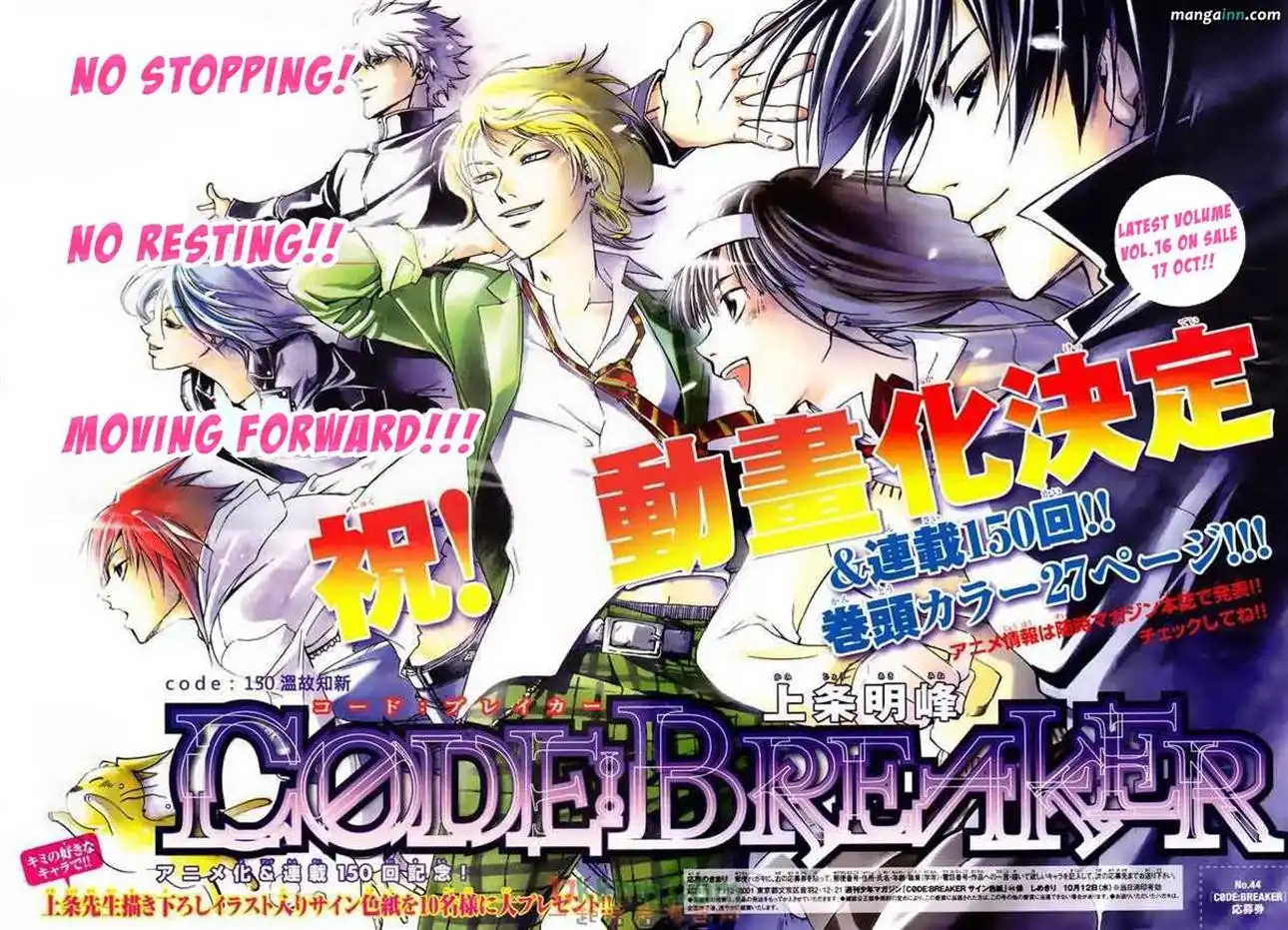 Code: Breaker Chapter 150 2